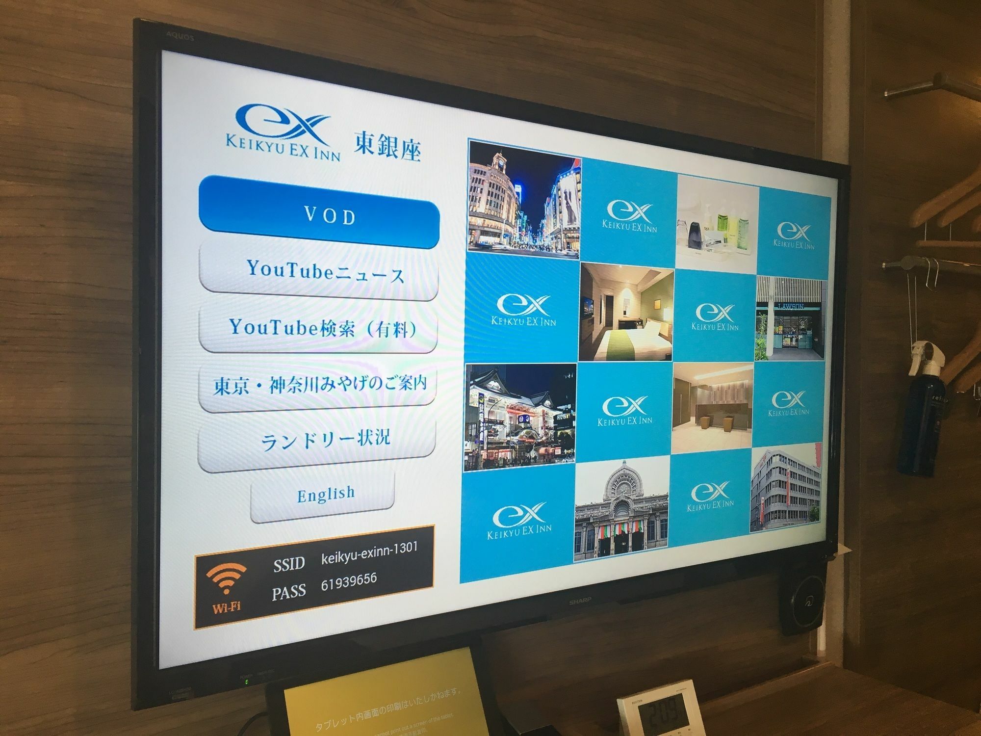Keikyu Ex Inn Higashi-Ginza Tokió Kültér fotó